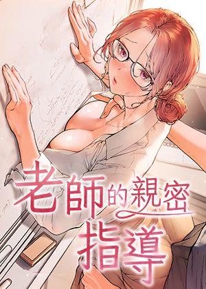 契约恋人手册